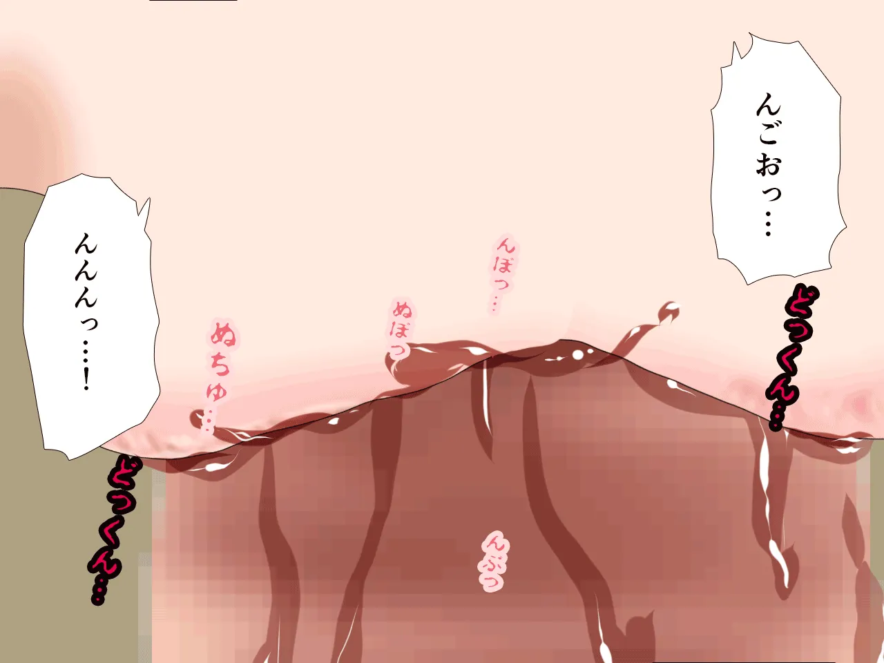 催●浮気研究部 第八・五話 - 209ページ