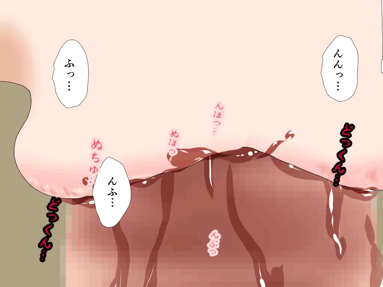 催●浮気研究部 第八・五話 - 218ページ