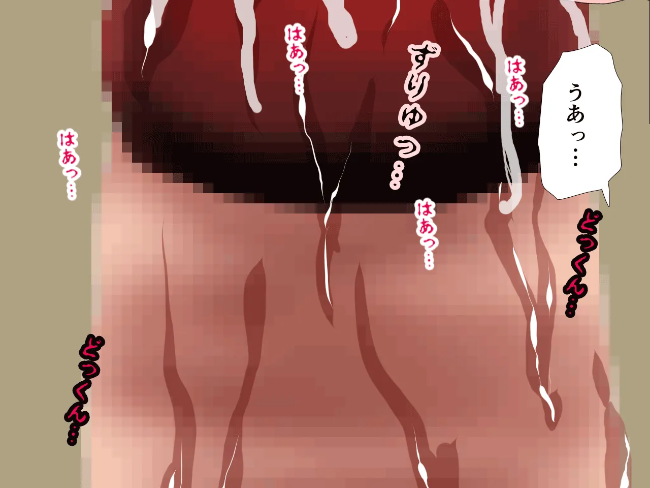 催●浮気研究部 第八・五話 - 229ページ