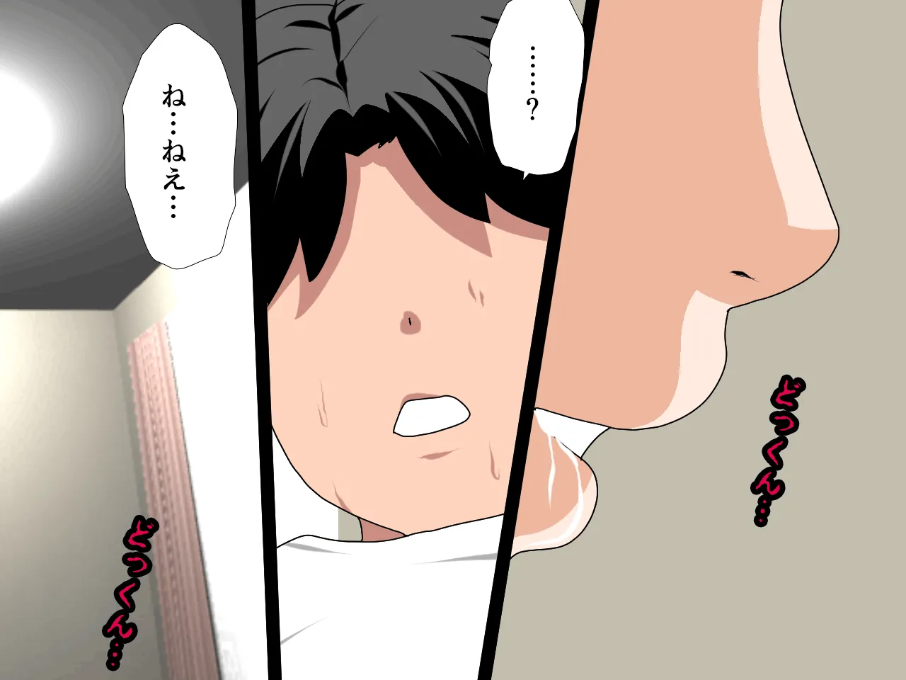 催●浮気研究部 第八・五話 - 231ページ