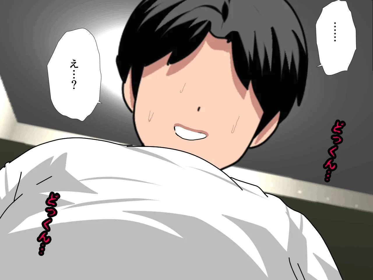 催●浮気研究部 第八・五話 - 233ページ