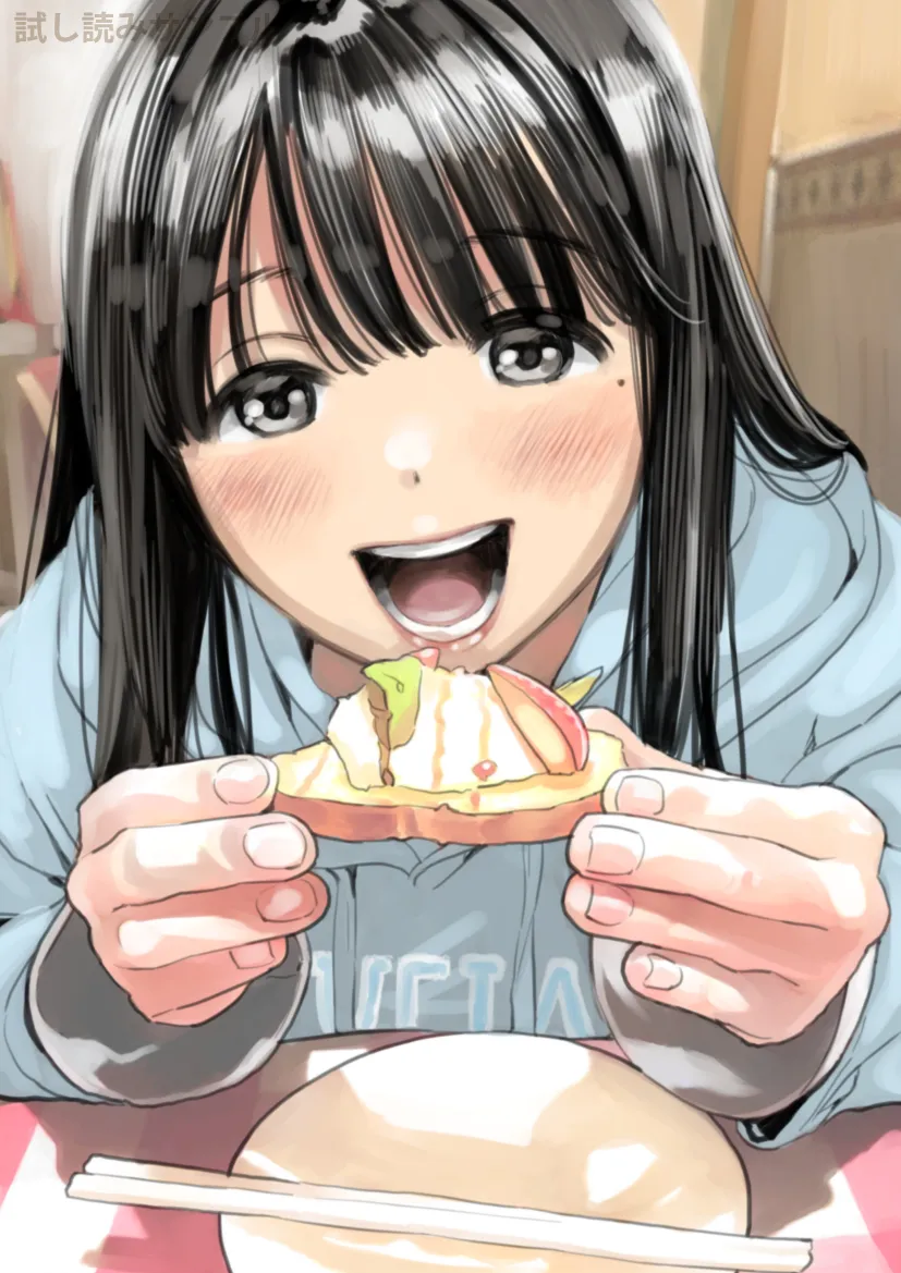 彼女のスマホを覗いただけなのに2 - 17ページ