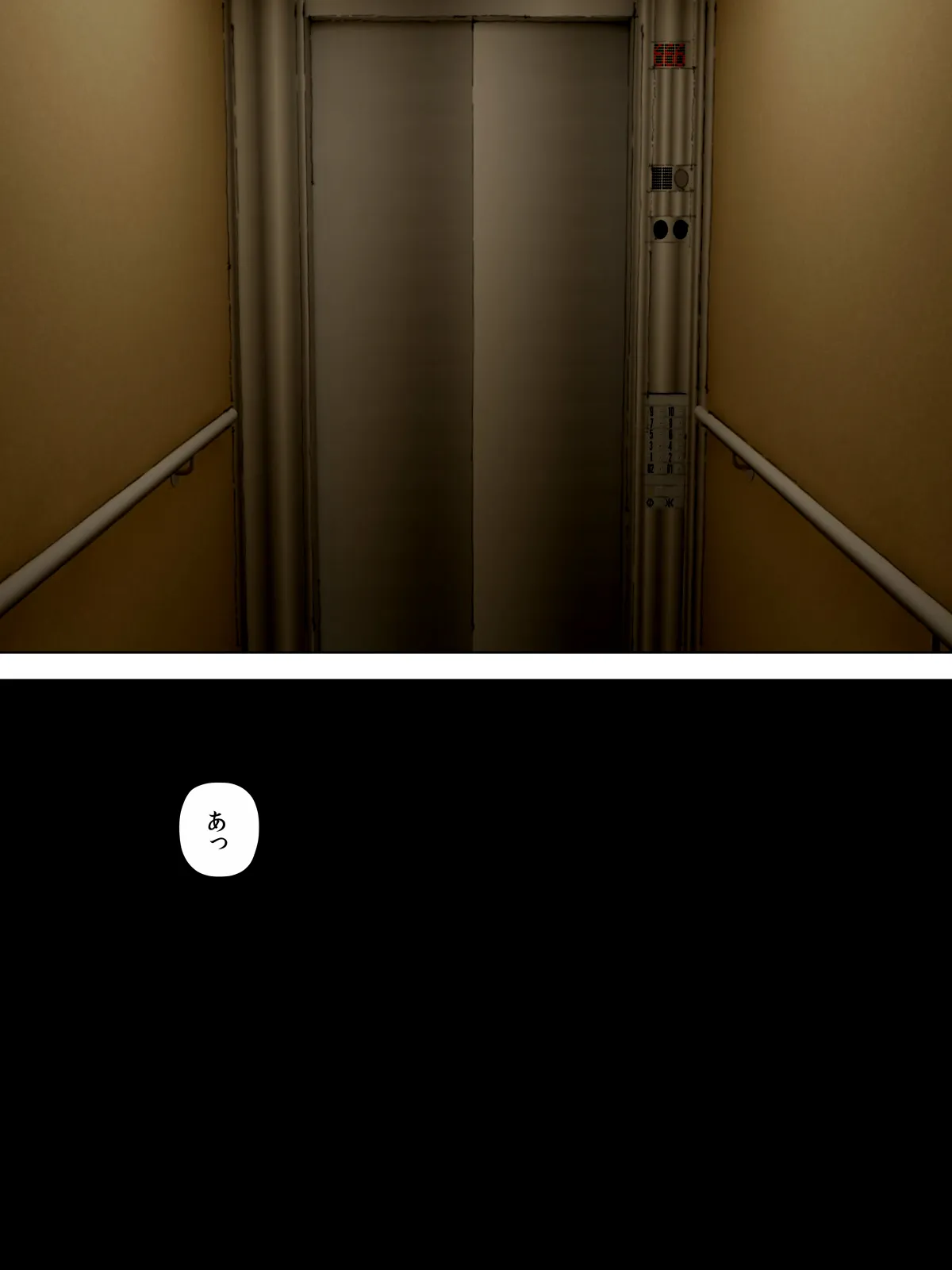 貞セ子〜ソレは男をダメにする最恐地縛霊〜 - 7ページ