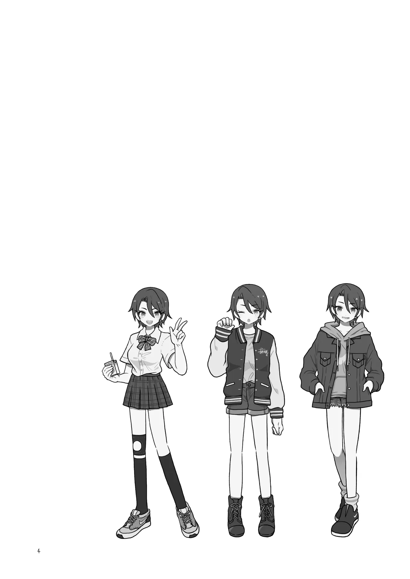 メスダチと。 - 3ページ