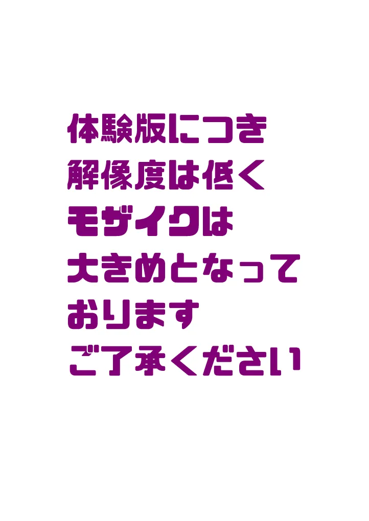 普段クールな部下がエッチな自撮りを送ってきたぁ〜っ！！ - 1ページ