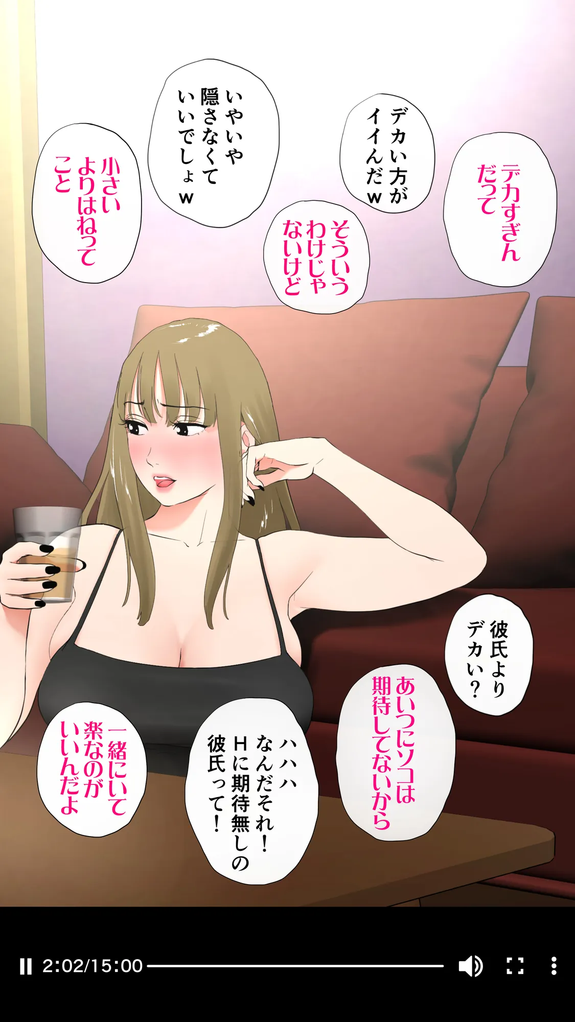 体験談告白「晒しブログ」 - 37ページ