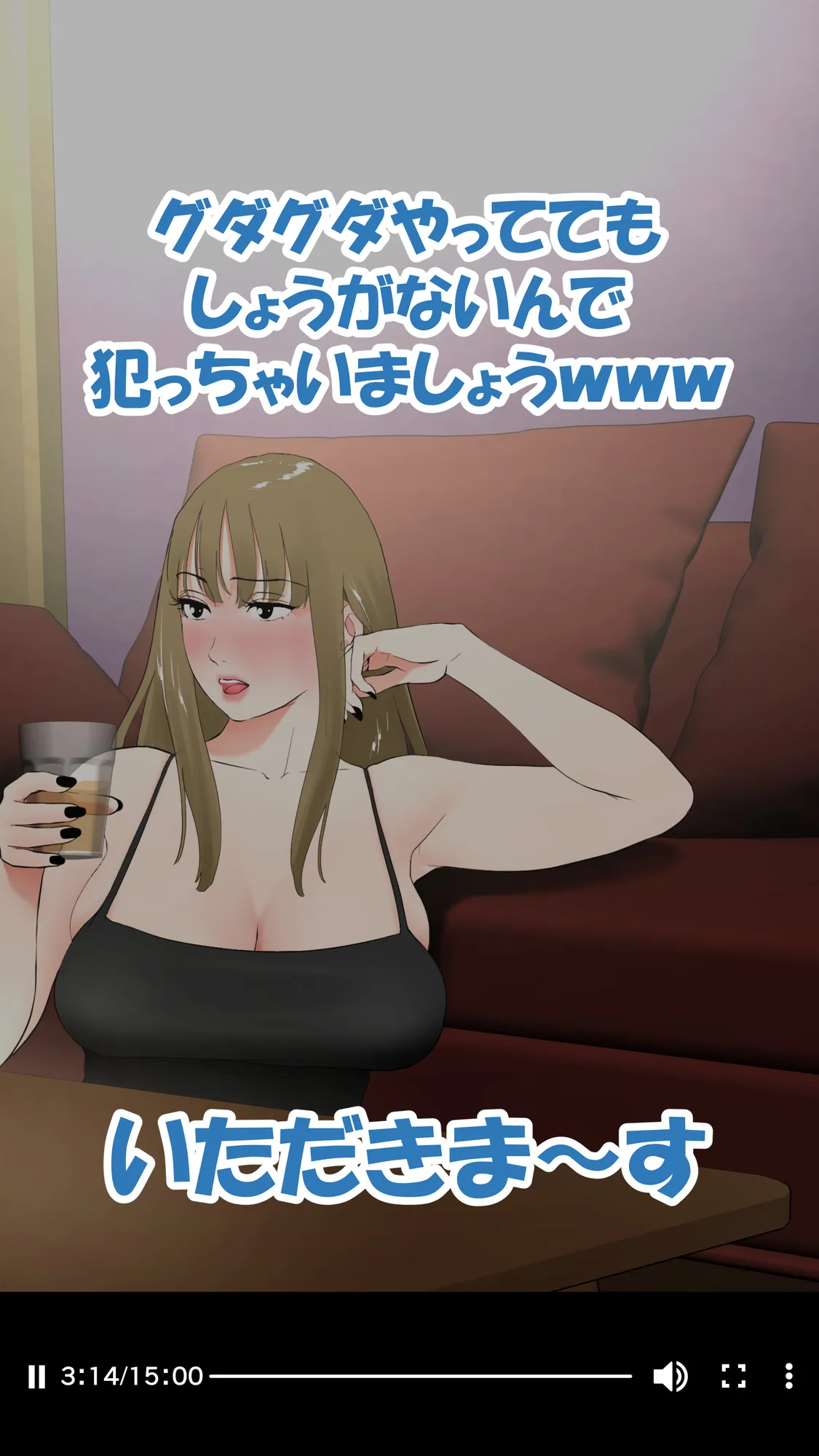 体験談告白「晒しブログ」 - 39ページ