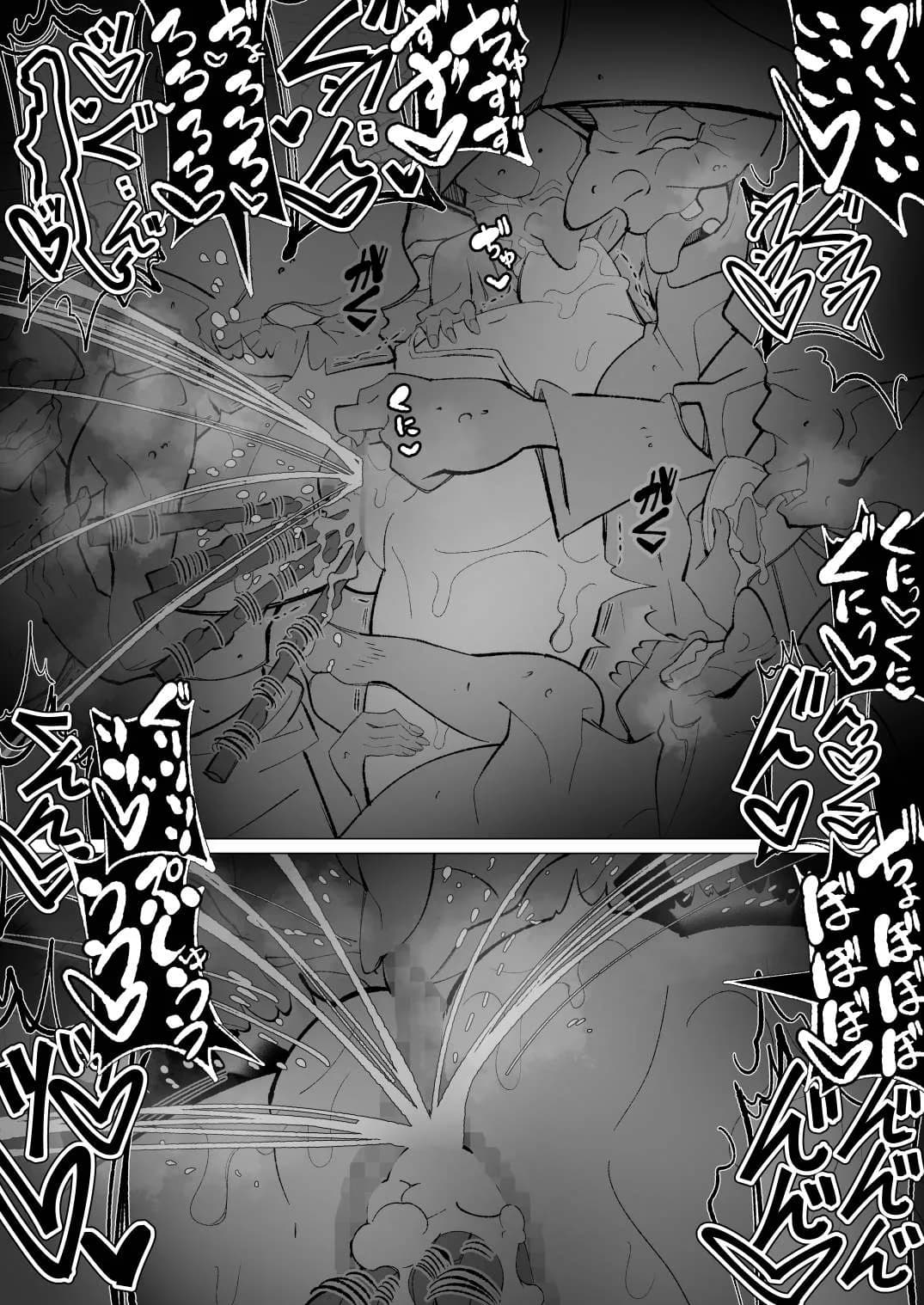 異種姦風俗街（4） ゴブリン軍団×女エルフ - 41ページ