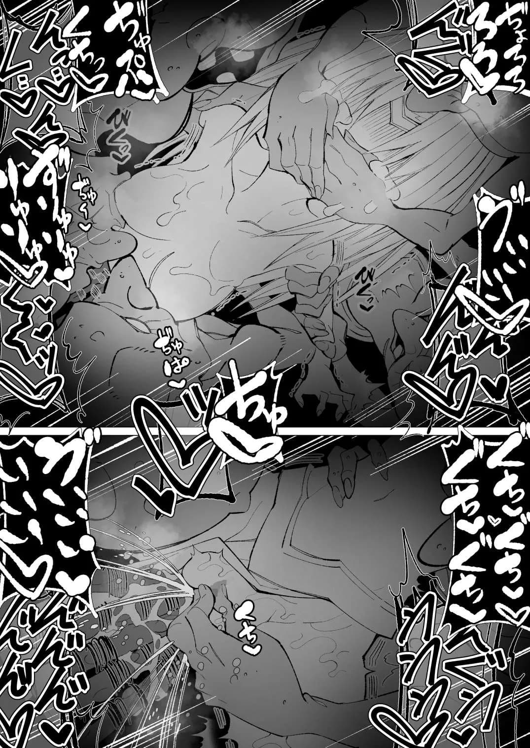 異種姦風俗街（4） ゴブリン軍団×女エルフ - 42ページ