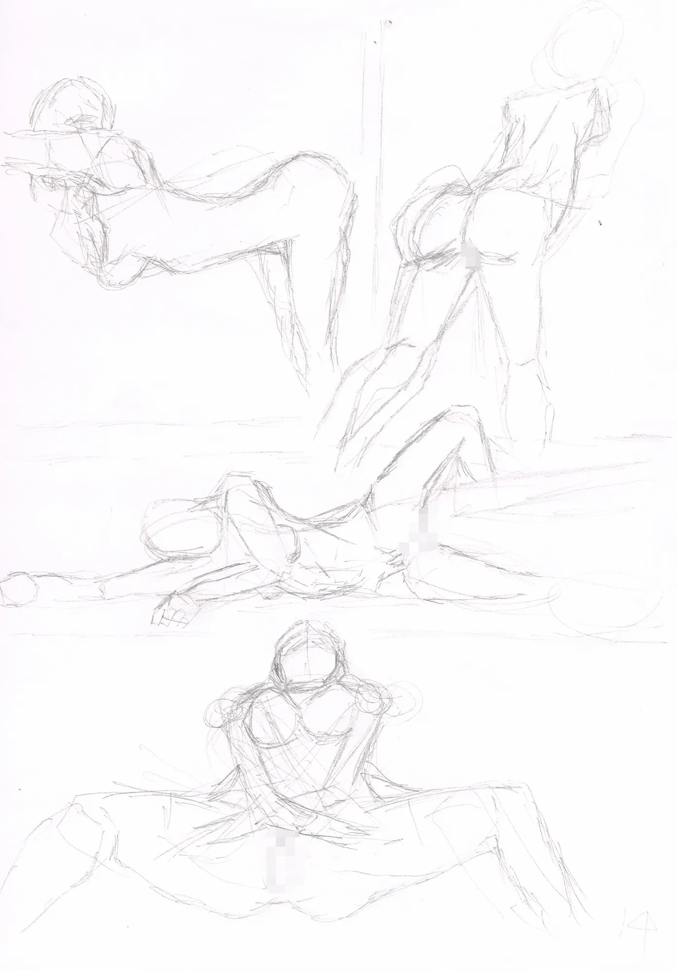 私の玩具は整備士 - 14ページ