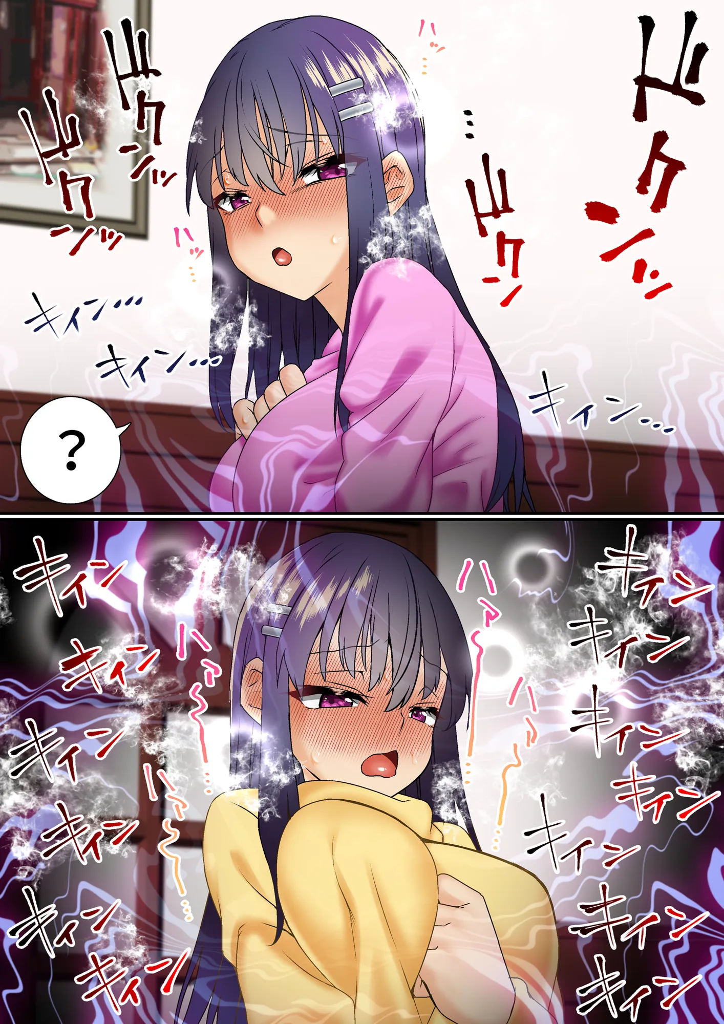 生意気双子令嬢 催●アプリでチンポ堕ち総集編 - 19ページ