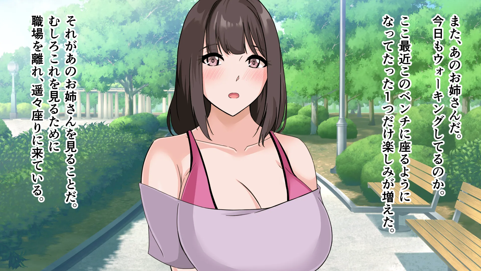 教師の俺が孕ませたのは昔の教え子だった。 - 5ページ