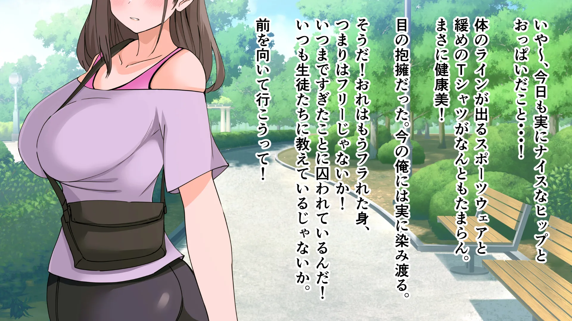 教師の俺が孕ませたのは昔の教え子だった。 - 6ページ