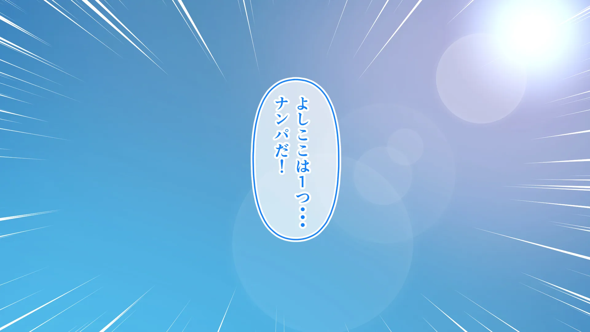 教師の俺が孕ませたのは昔の教え子だった。 - 7ページ