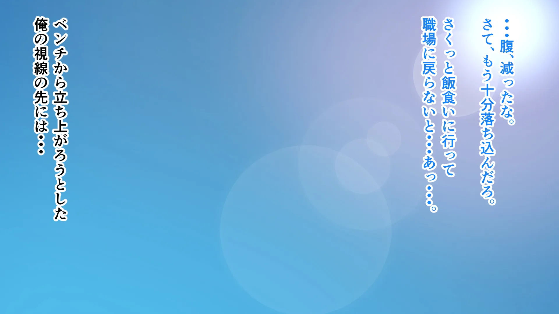 教師の俺が孕ませたのは昔の教え子だった。 - 15ページ