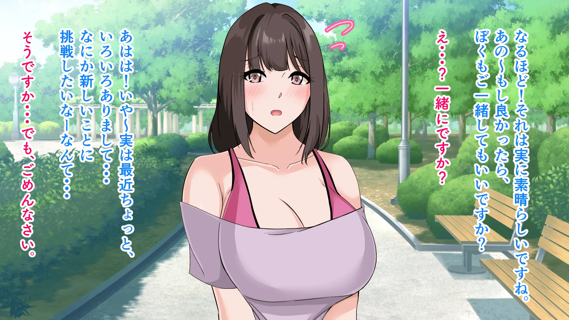 教師の俺が孕ませたのは昔の教え子だった。 - 18ページ