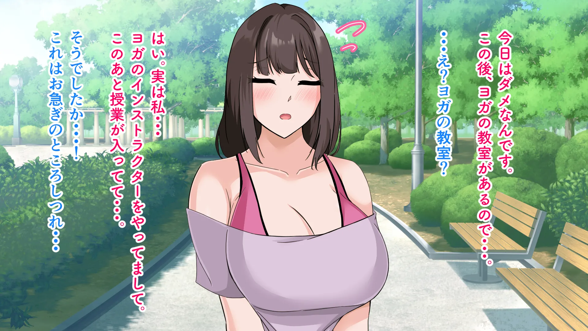 教師の俺が孕ませたのは昔の教え子だった。 - 20ページ