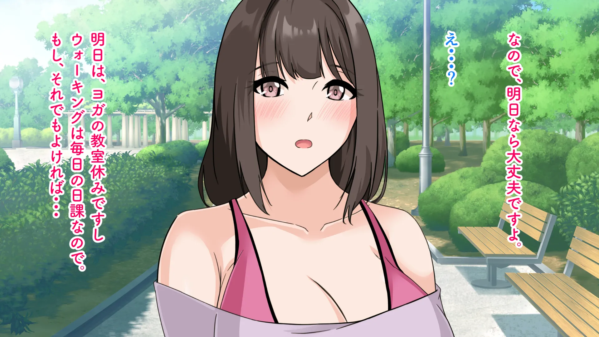 教師の俺が孕ませたのは昔の教え子だった。 - 21ページ