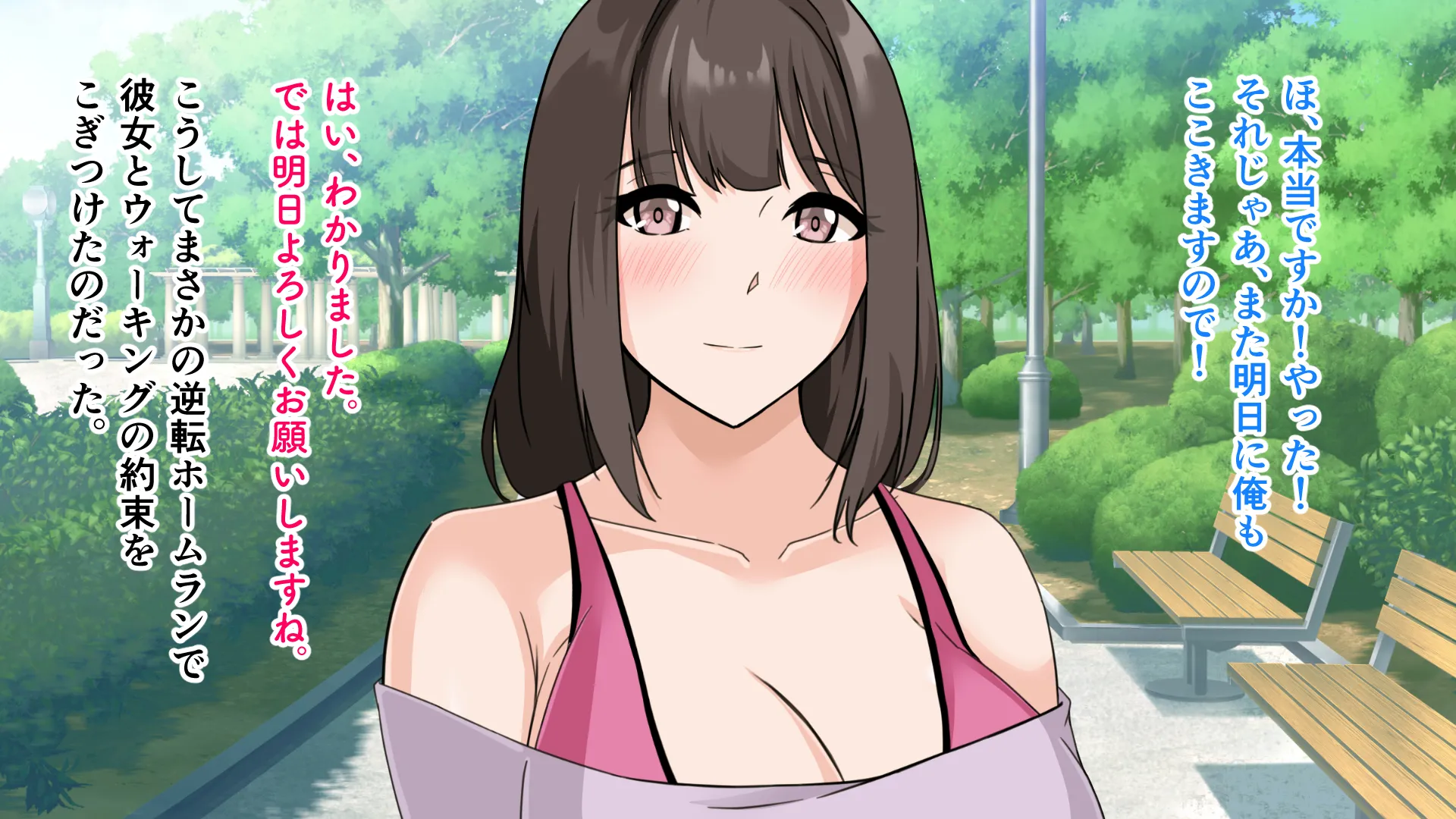 教師の俺が孕ませたのは昔の教え子だった。 - 22ページ