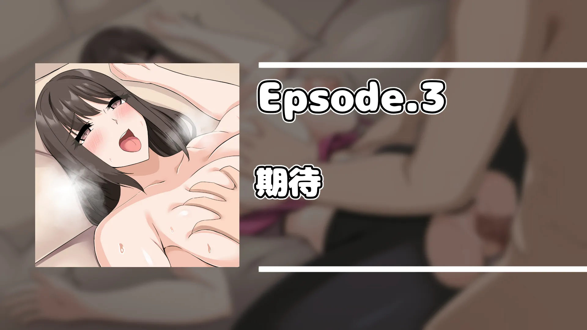 教師の俺が孕ませたのは昔の教え子だった。 - 24ページ