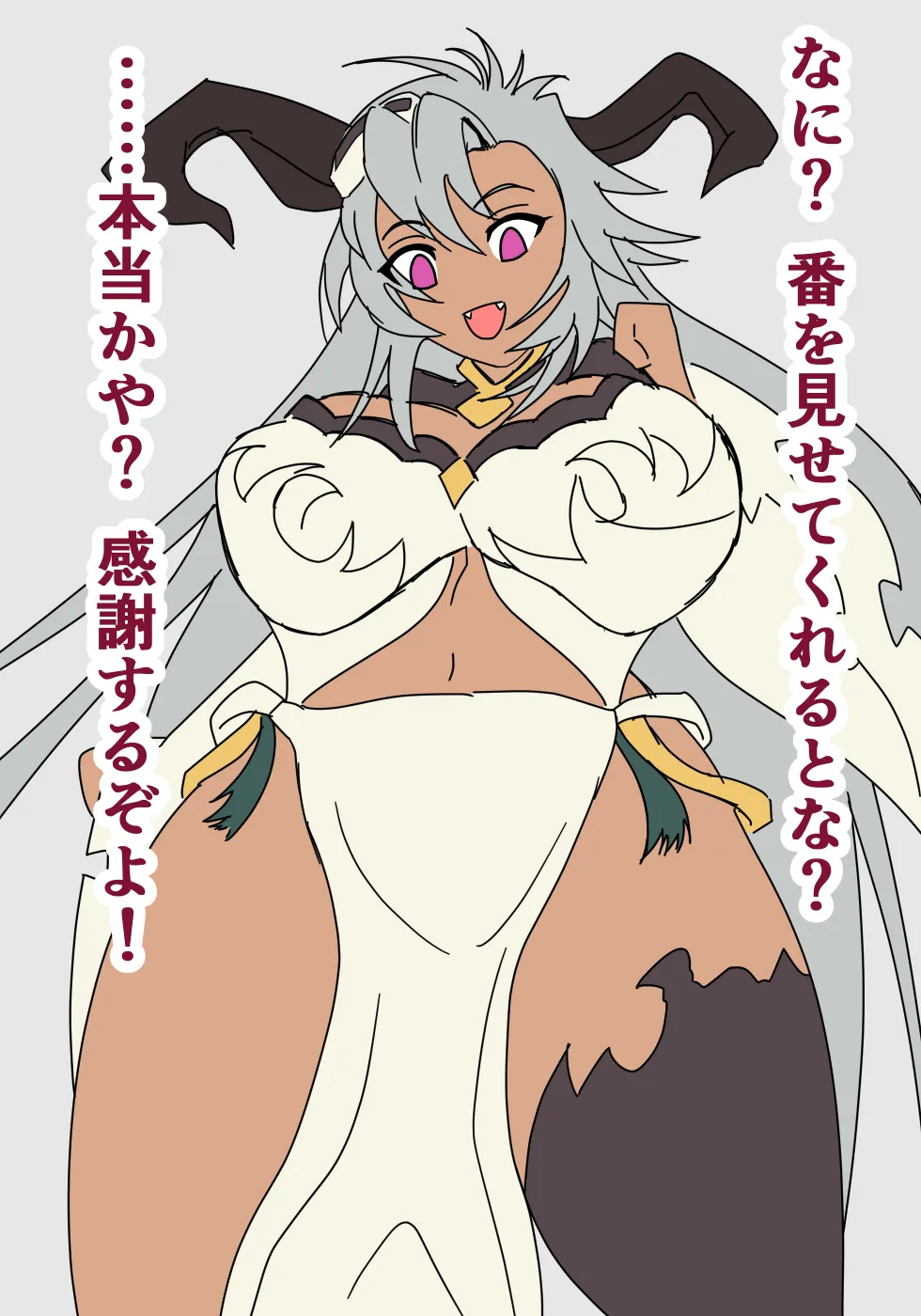 グラブル即堕ち絶頂堕とし - 27ページ