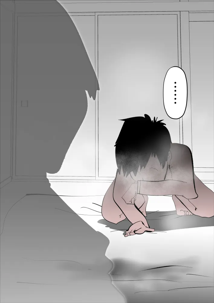 息子の性処理に失敗しました - 15ページ