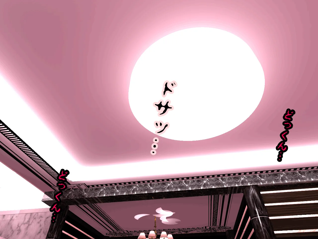 催●浮気研究部 第十話 - 8ページ