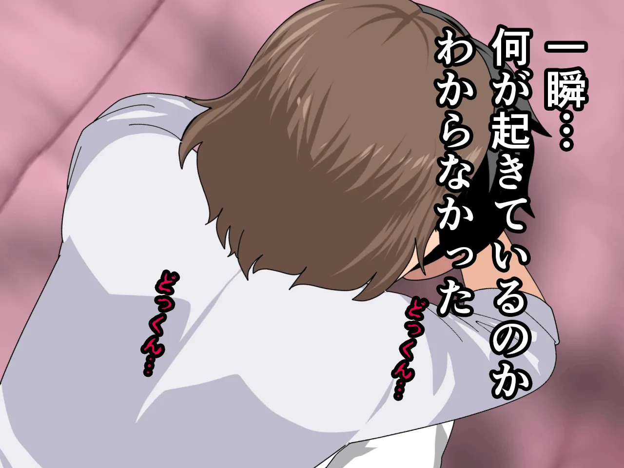 催●浮気研究部 第十話 - 10ページ