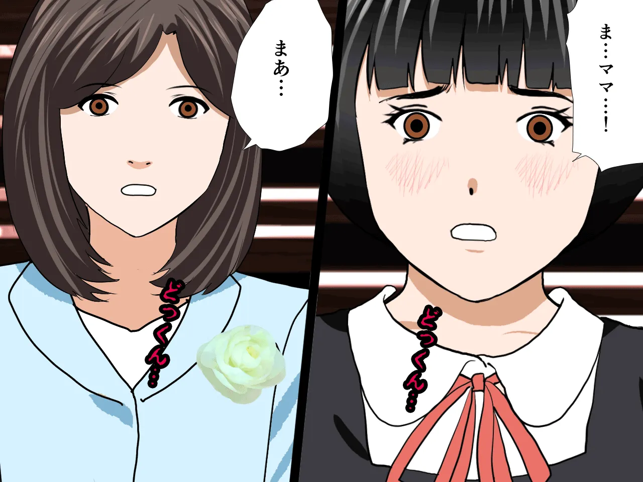 催●浮気研究部 第十話 - 20ページ