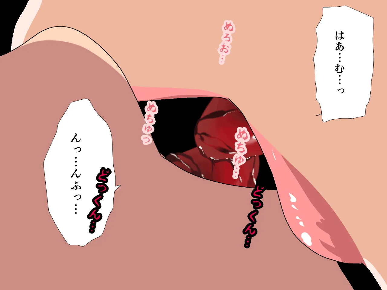 催●浮気研究部 第十話 - 22ページ