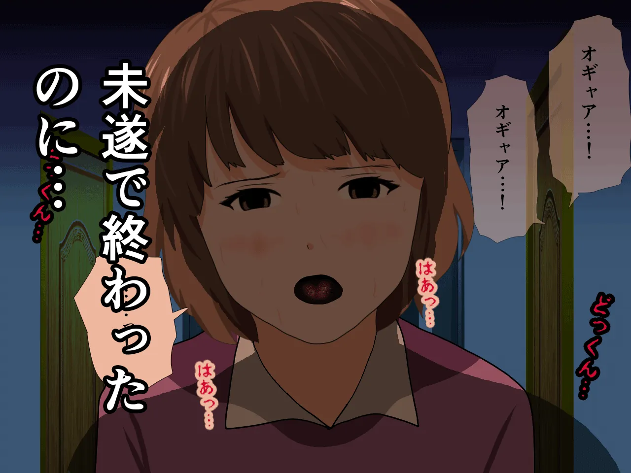 催●浮気研究部 第十話 - 25ページ