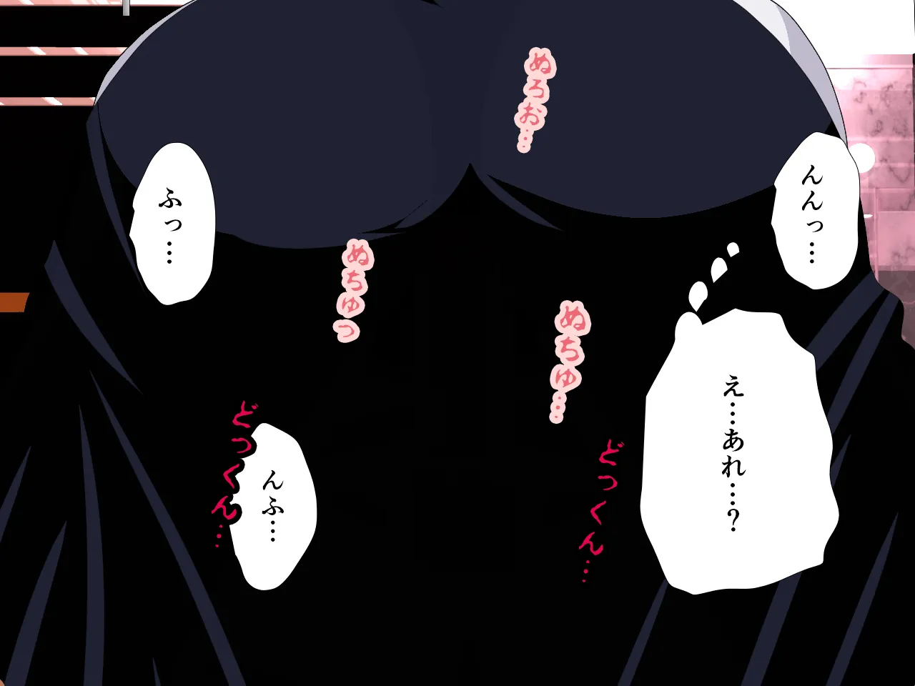 催●浮気研究部 第十話 - 29ページ