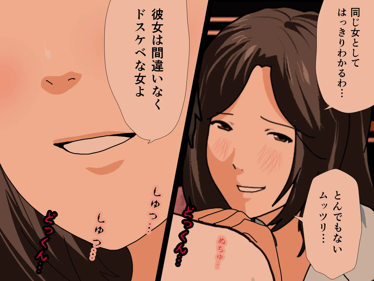 催●浮気研究部 第十話 - 33ページ