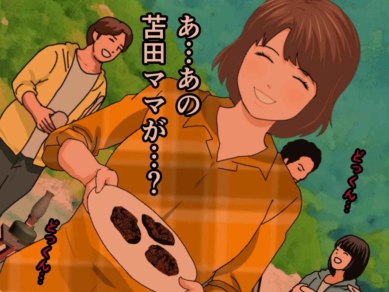 催●浮気研究部 第十話 - 35ページ