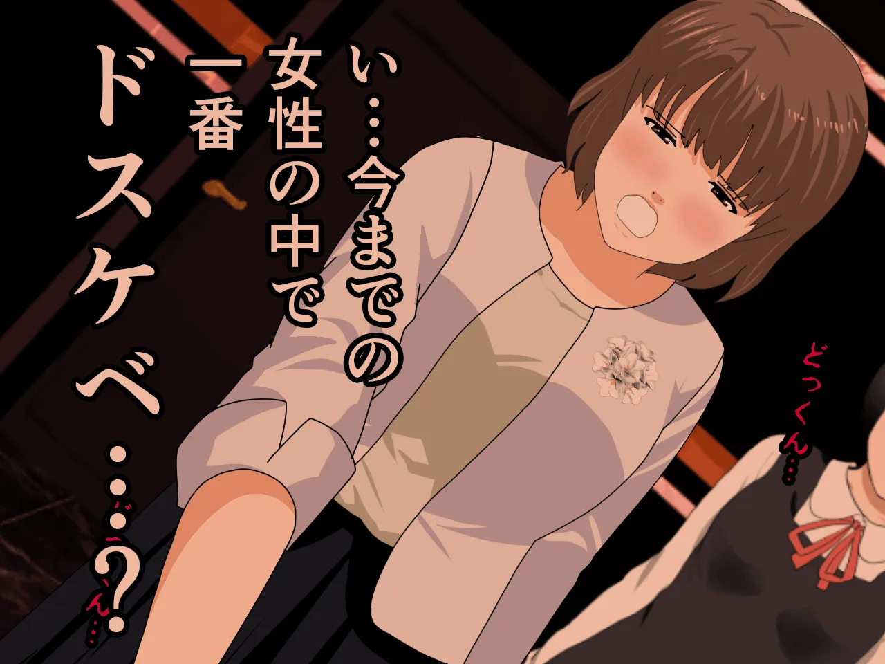 催●浮気研究部 第十話 - 36ページ