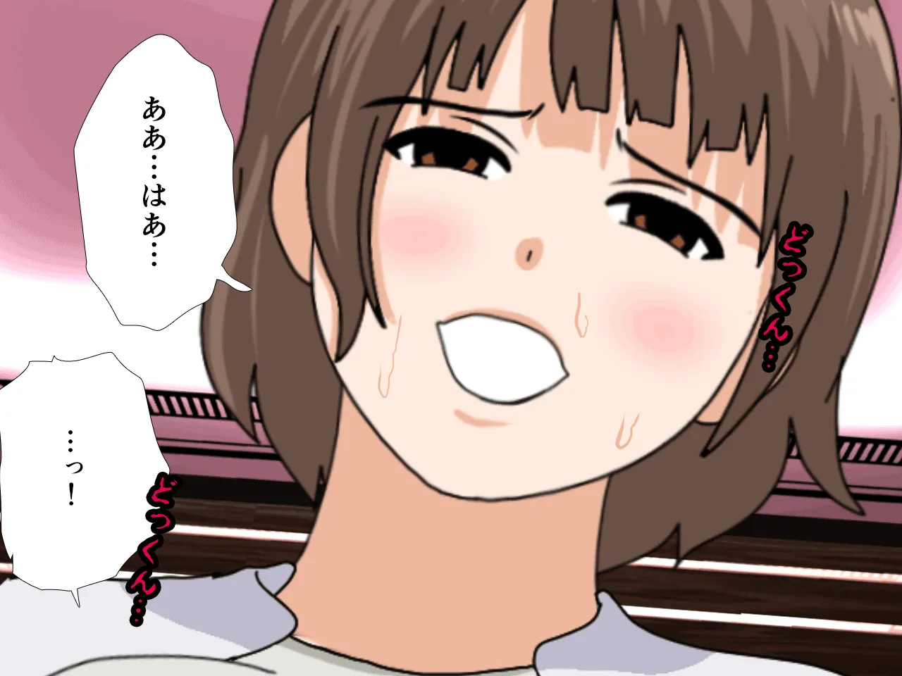 催●浮気研究部 第十話 - 46ページ