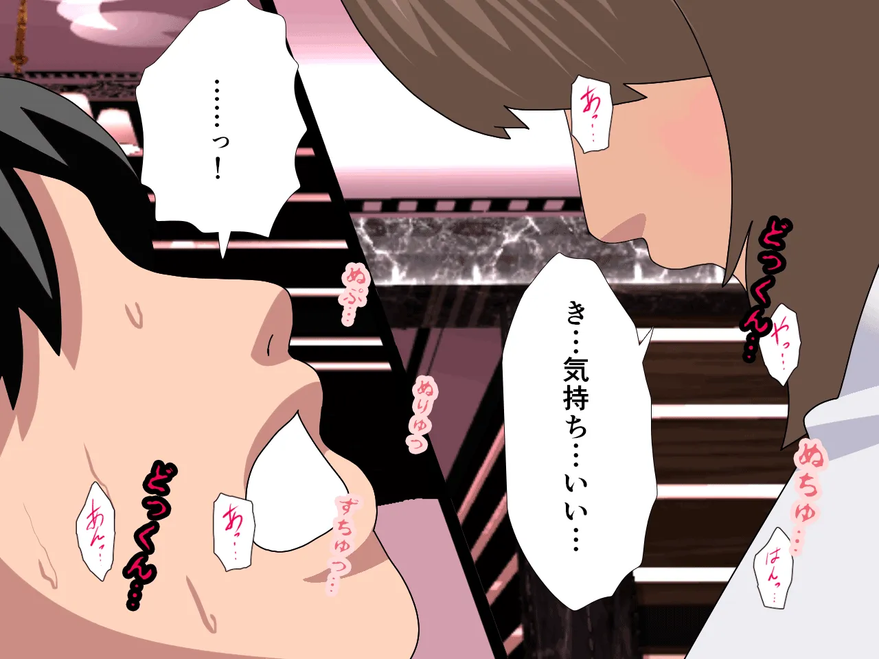 催●浮気研究部 第十話 - 58ページ