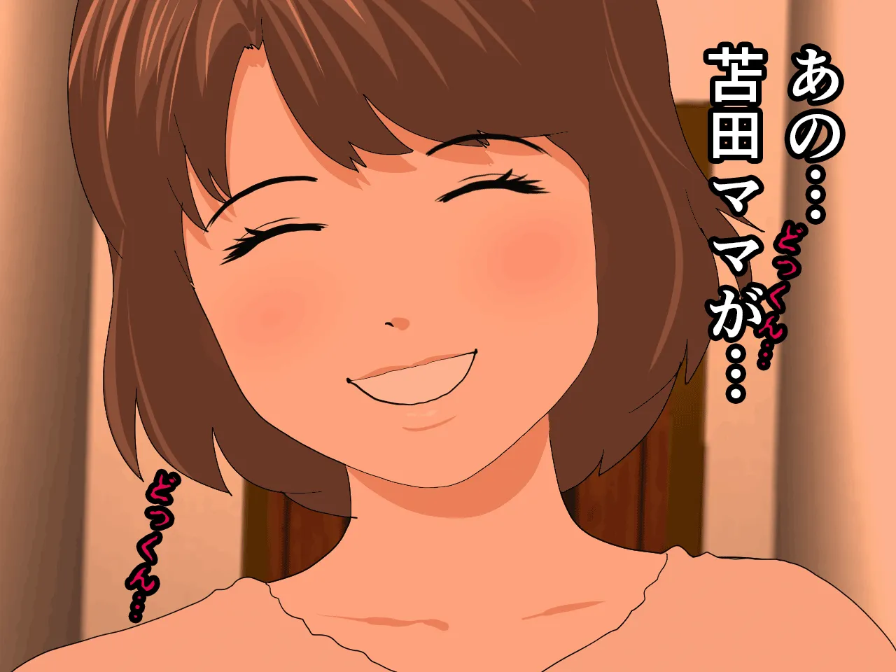 催●浮気研究部 第十話 - 59ページ