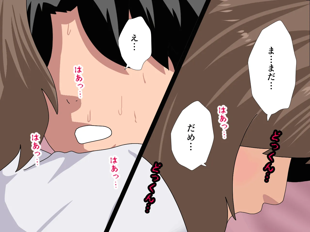 催●浮気研究部 第十話 - 77ページ