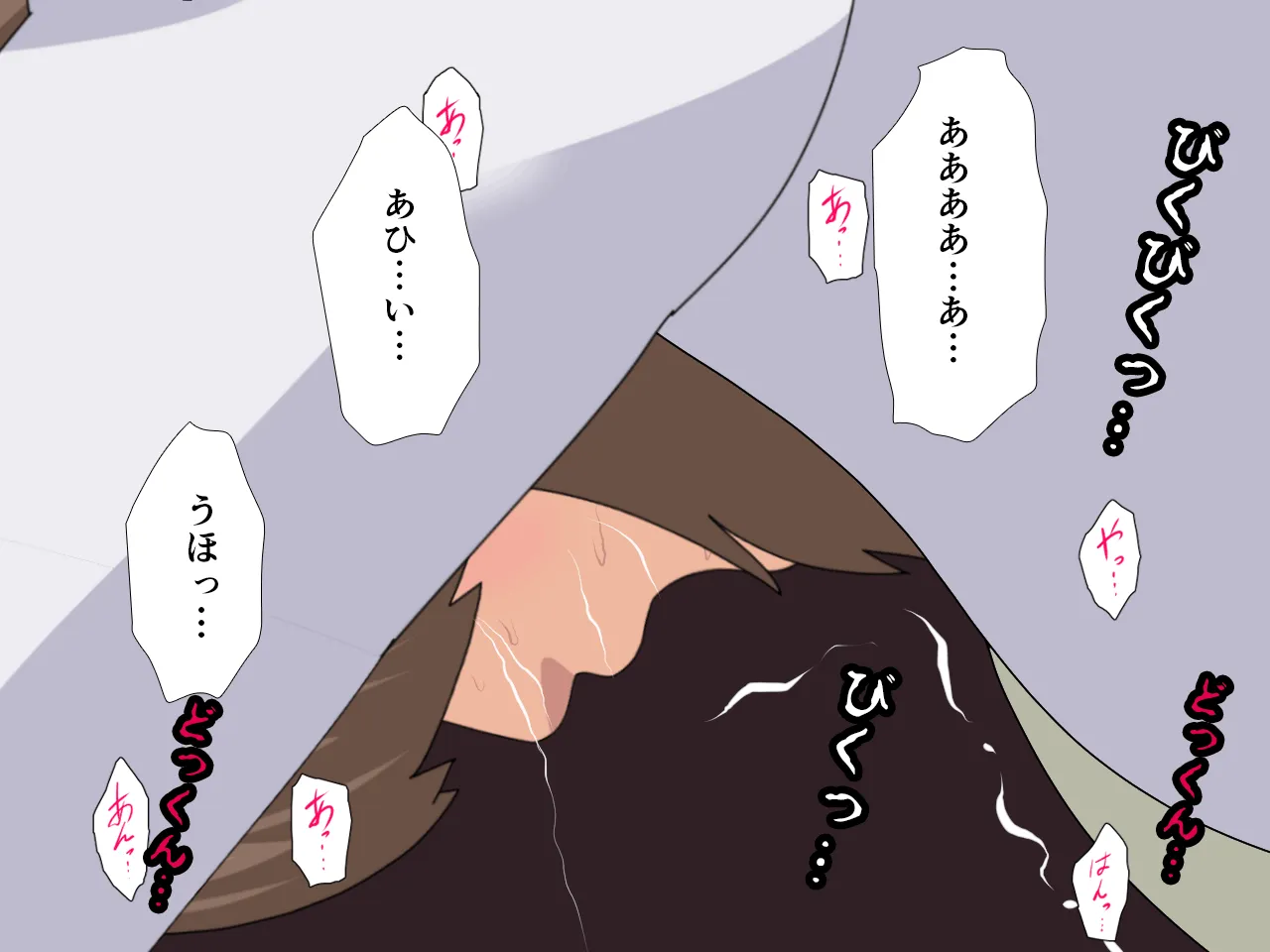 催●浮気研究部 第十話 - 145ページ