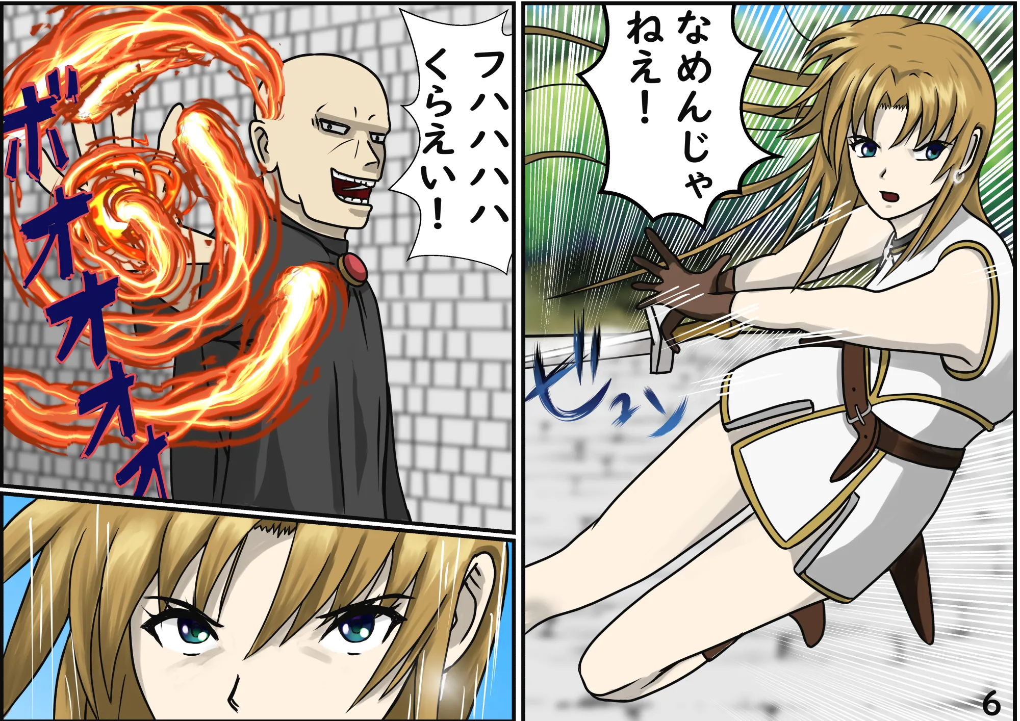 女剣士が毎晩仲間に調教される剣と魔法のファンタジー - 4ページ