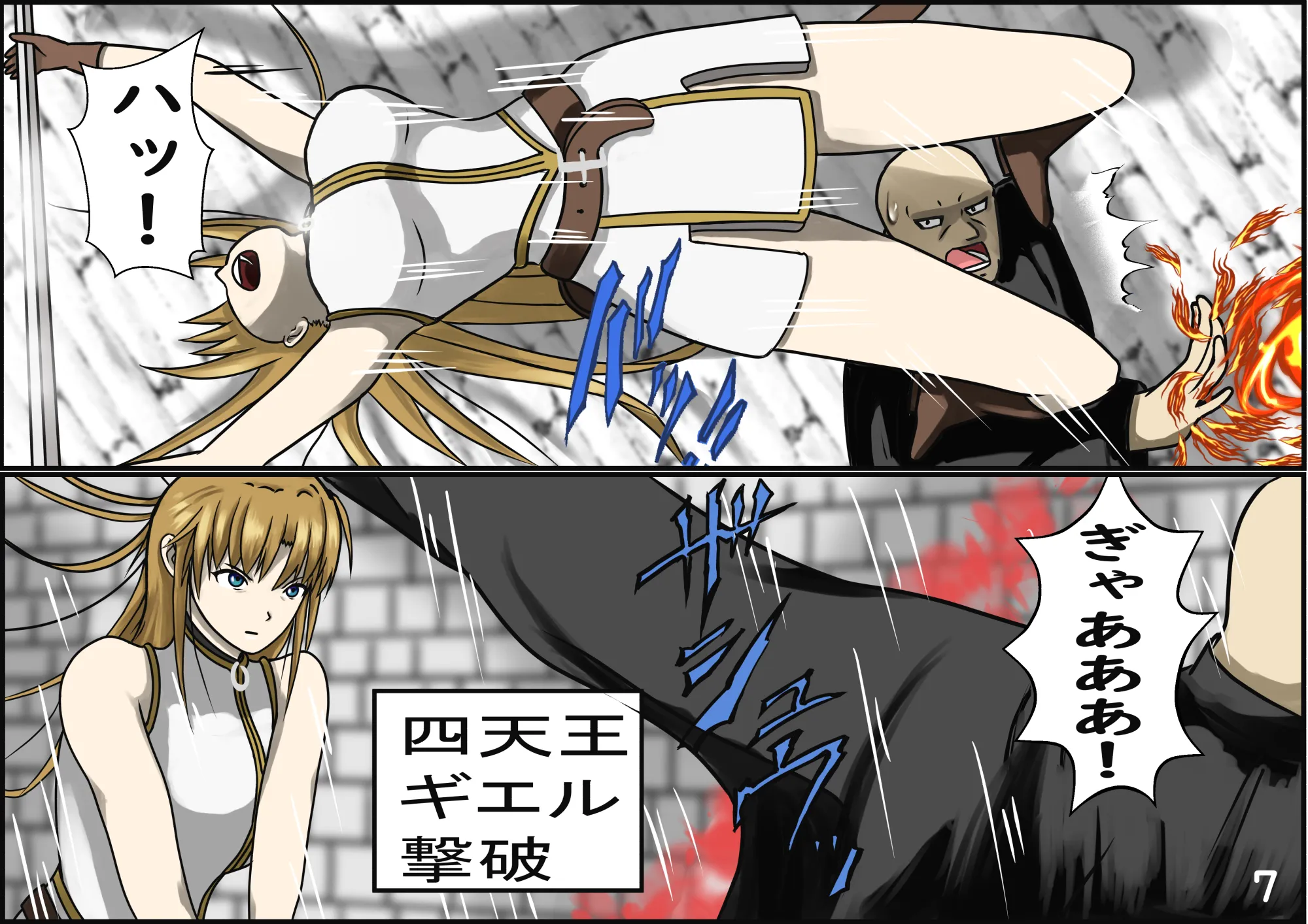 女剣士が毎晩仲間に調教される剣と魔法のファンタジー - 5ページ