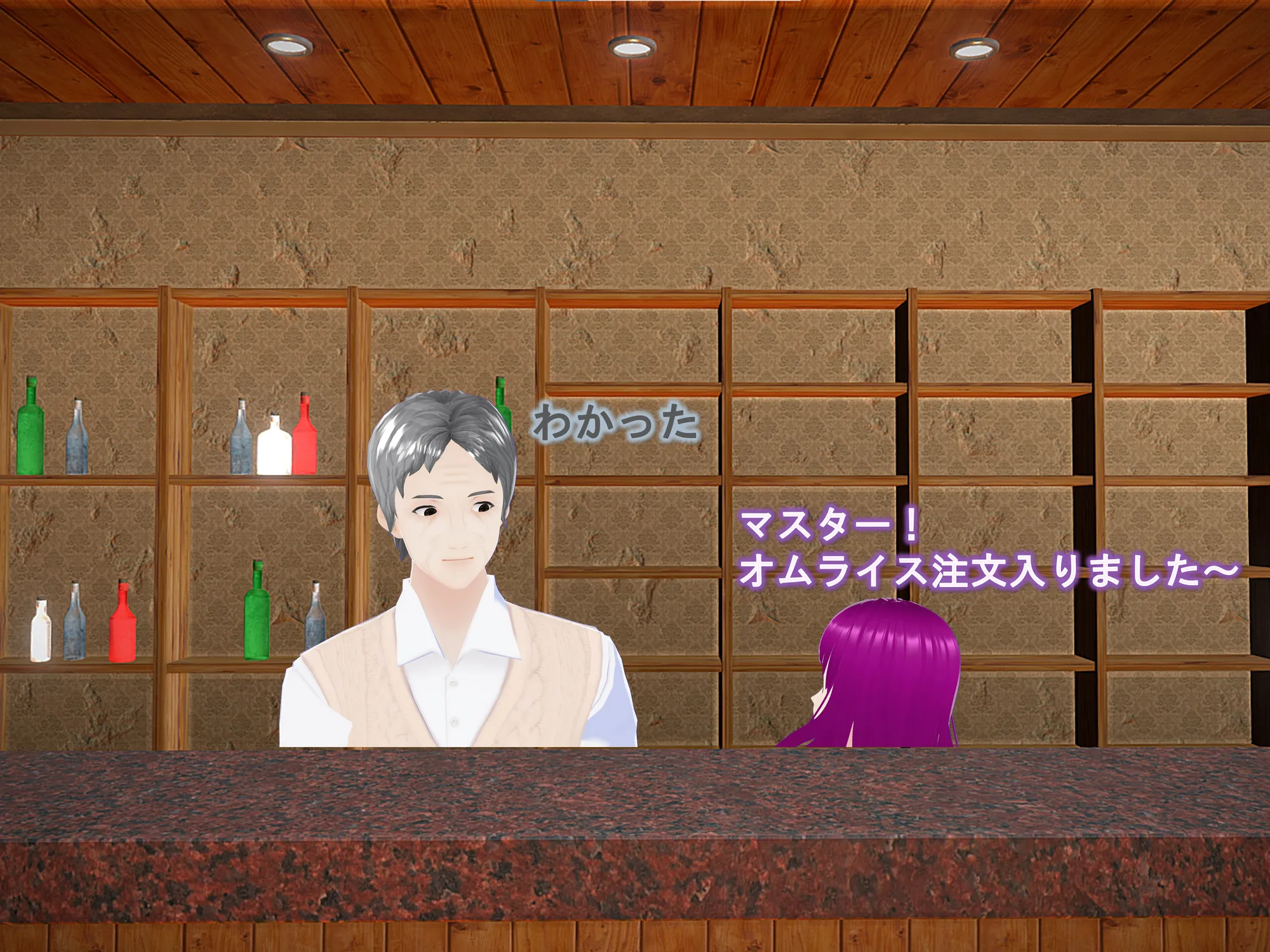 女子だけ成長 男子を追い抜く 成長音〜喫茶店編〜 - 8ページ