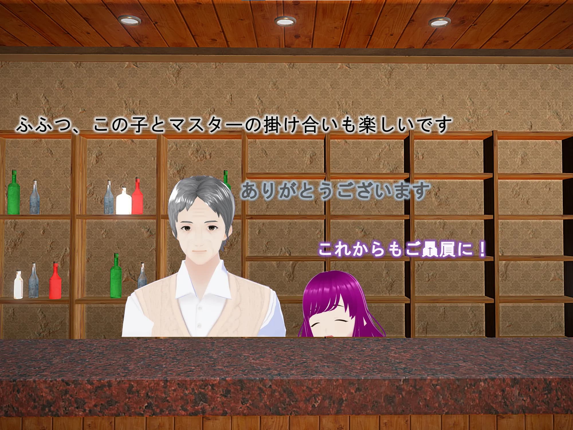 女子だけ成長 男子を追い抜く 成長音〜喫茶店編〜 - 10ページ