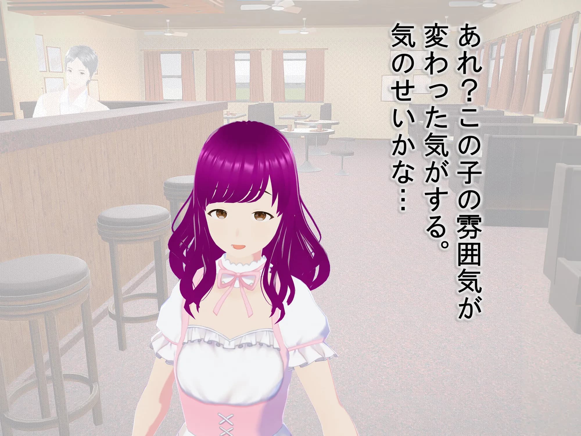 女子だけ成長 男子を追い抜く 成長音〜喫茶店編〜 - 15ページ