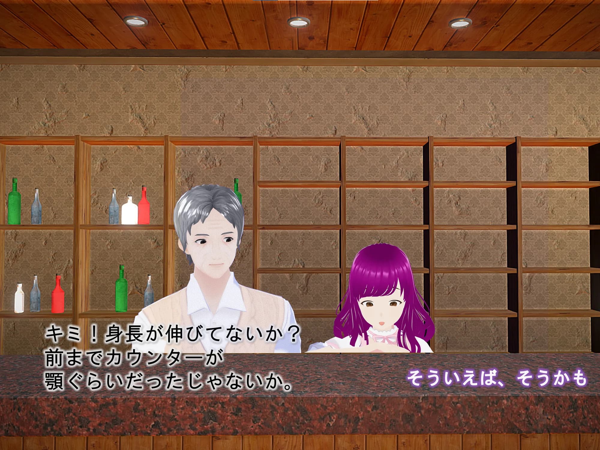 女子だけ成長 男子を追い抜く 成長音〜喫茶店編〜 - 19ページ