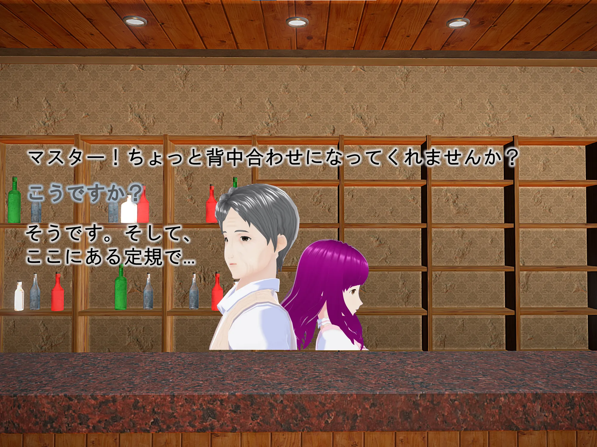 女子だけ成長 男子を追い抜く 成長音〜喫茶店編〜 - 20ページ