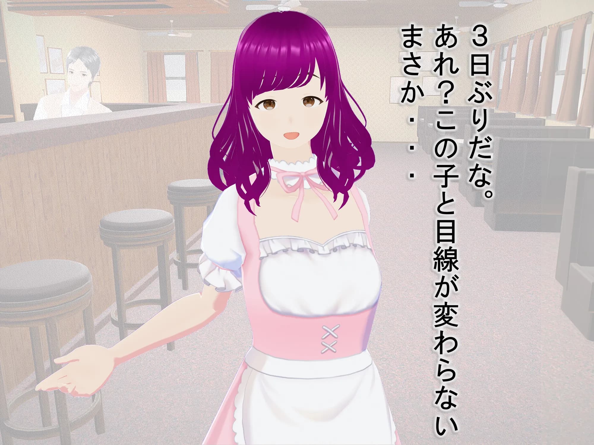 女子だけ成長 男子を追い抜く 成長音〜喫茶店編〜 - 26ページ