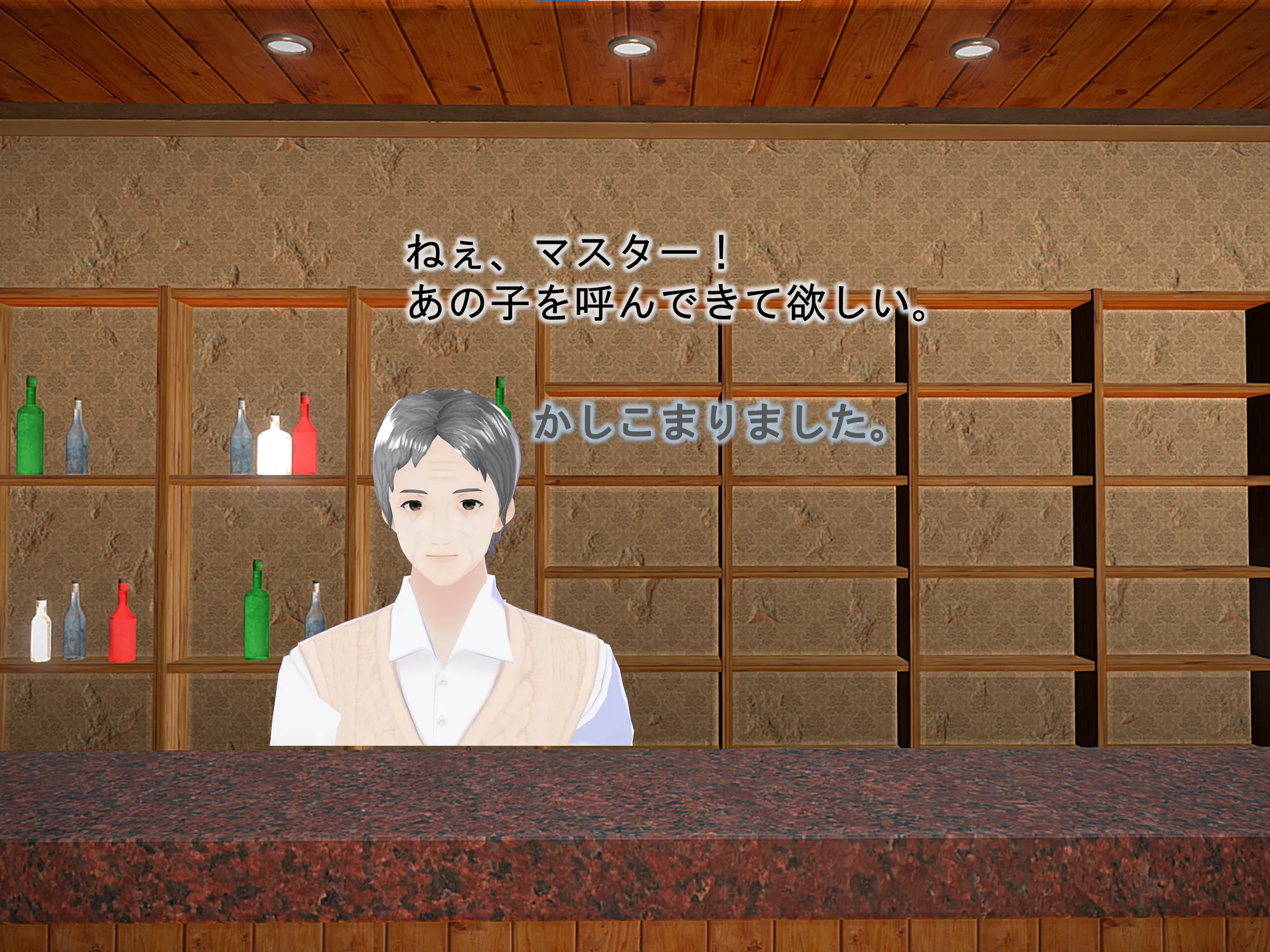 女子だけ成長 男子を追い抜く 成長音〜喫茶店編〜 - 27ページ