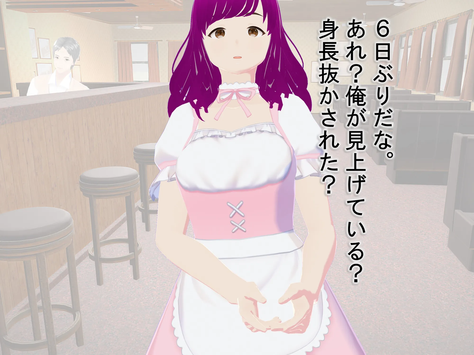 女子だけ成長 男子を追い抜く 成長音〜喫茶店編〜 - 36ページ